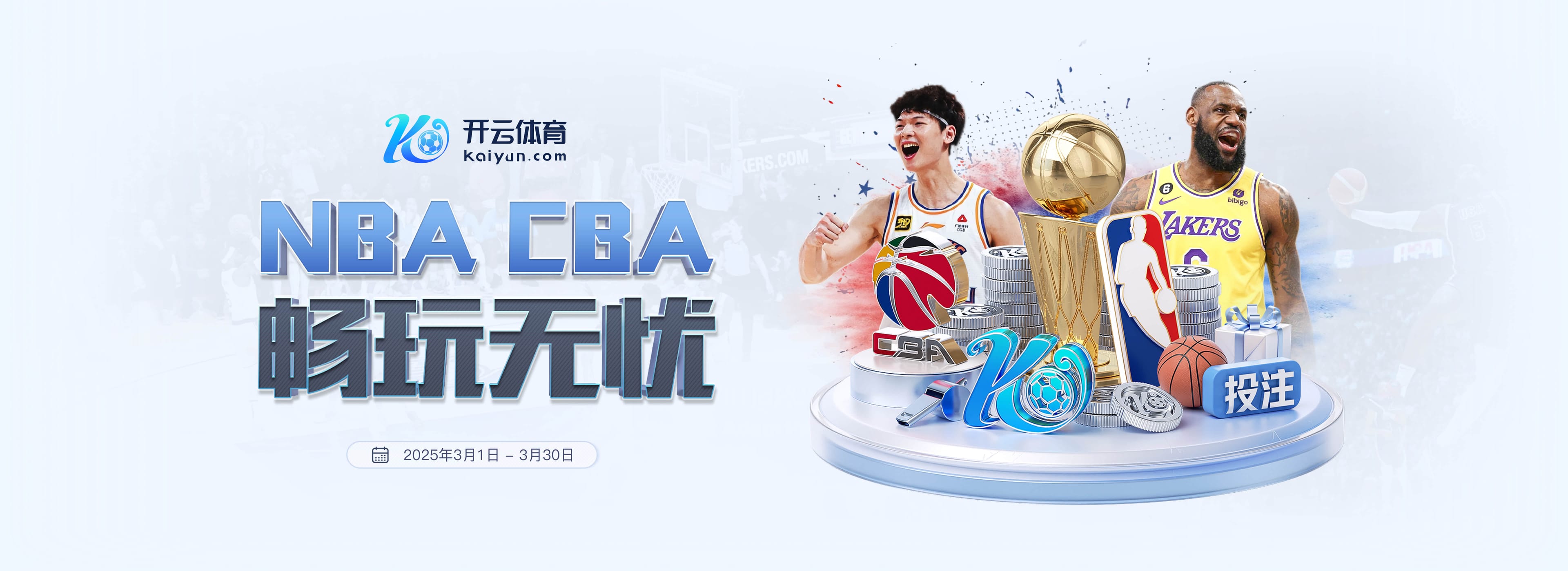 本赛季五大联赛预期进球排名：皇仁萨前3，国米排第5